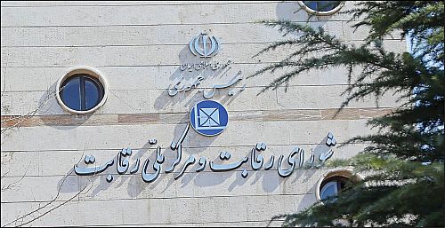  شورای رقابت در تعیین قیمت‌ خودروهای وارداتی دخالتی ندارد اما حمایت می کند